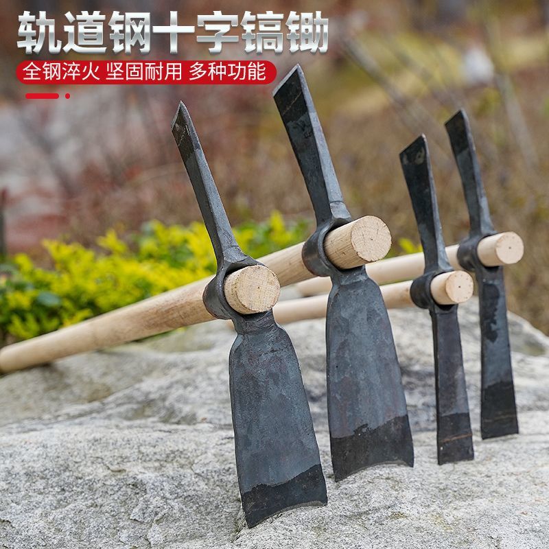 老式锻打锄斧挖笋专用农用锄头一体两用锄头挖树根锄斧户外锄头