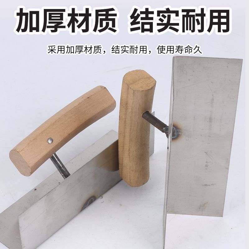 大號不銹鋼陰陽角器刮墻