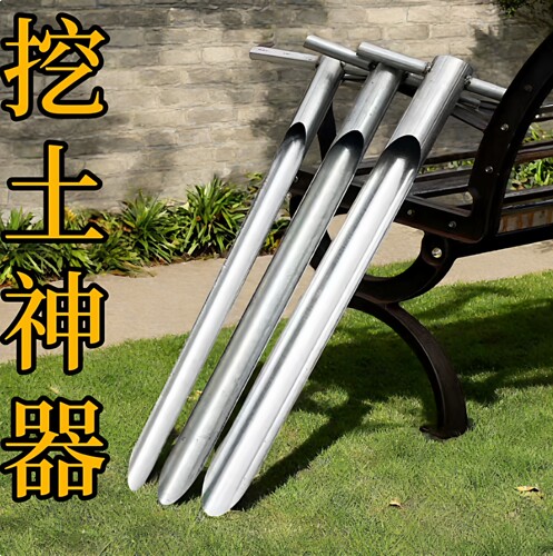 大棚打洞器插竹打眼工具长柄镀锌钢管手持挖洞搭建插孔插管子神器