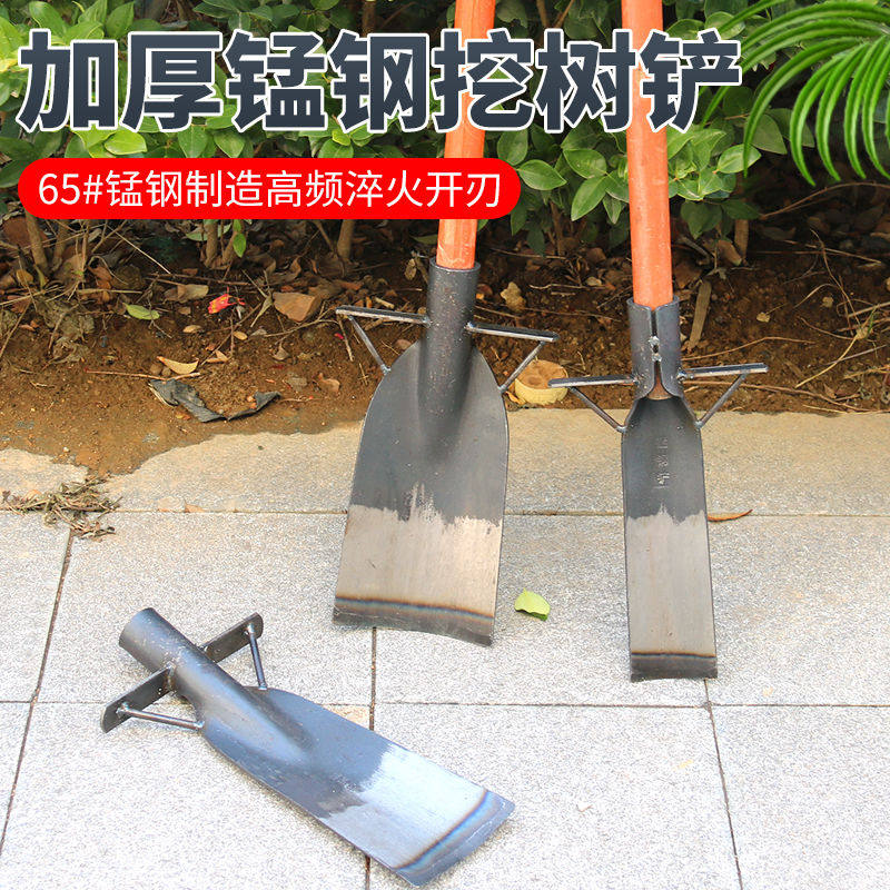 洛阳铲锰钢挖坑神器挖树
