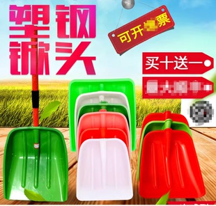 塑料铲子钢化塑料锹铲加厚塑料铁锹头雪铲胶铲大号木锨农用大铲子