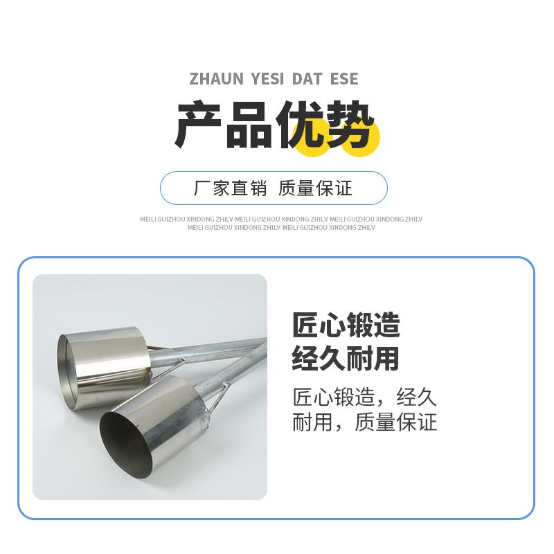 栽苗脱坑器4.5.6.8.公分