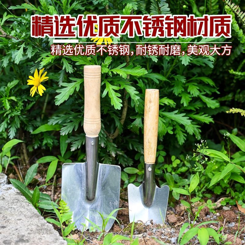 户外挖土小铲子种花工具