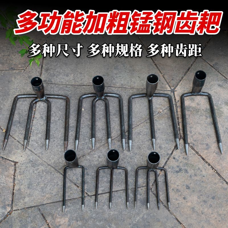 农用工具钉耙三齿耙子老式老牌子老款加厚钉耙松土翻土泥耙园林耙