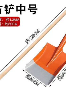 铁锹锰钢全钢加厚木柄钢锹煤锹种花尖方平头锹农用泥锹园林工具