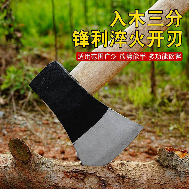 包邮轨道钢手工锻打斧头