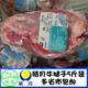 皓月牛腱子5斤装新鲜前后腿牛肉冷冻排酸酱牛肉商用家用清真包邮