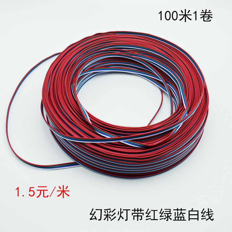 连接线对插线sm飞机头公母定制