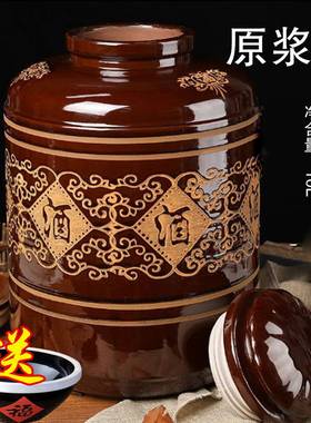 山西杏花镇产地清香型白酒53度60度10斤20斤坛酒原浆酒纯粮酒高度