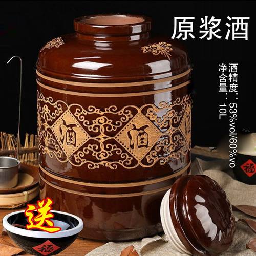 山西杏花镇产地清香型白酒53度60度10斤20斤坛酒原浆酒纯粮酒高度