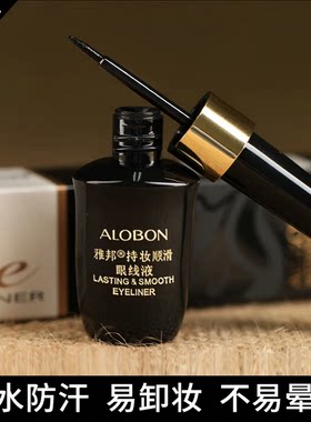 雅邦持久眼线液8ml眼线液硬头