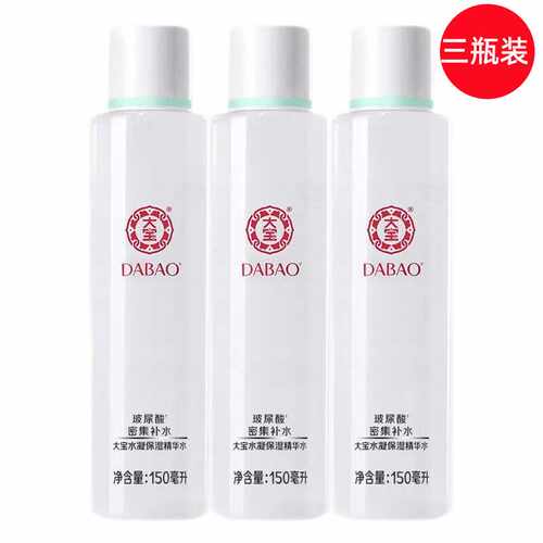 大宝水凝保湿精华水150ml玻尿酸密集清爽保湿