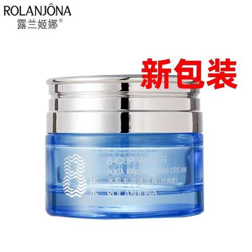 包邮 露兰姬娜八杯水8杯水水肌丰润保湿霜霜倍润型50g