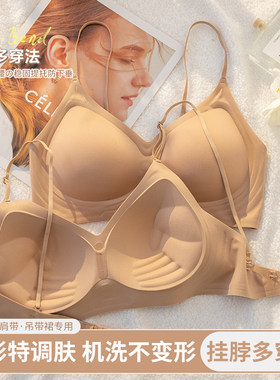 挂脖吊带裙专用细肩带内衣女
