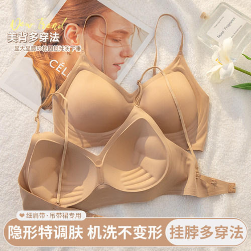 挂脖吊带裙专用细肩带内衣女