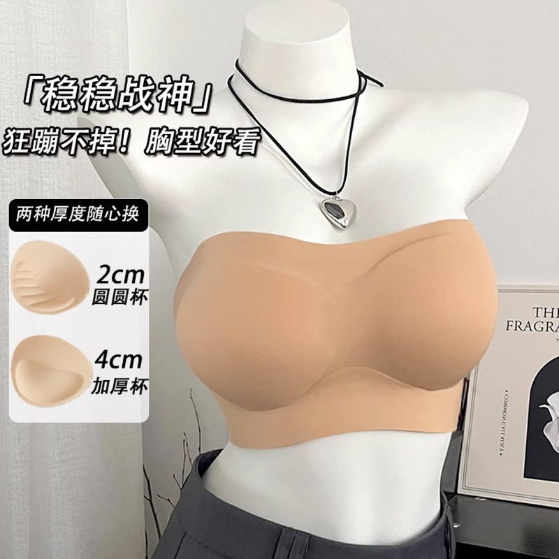 粉底液外扩无肩带内衣平胸小胸