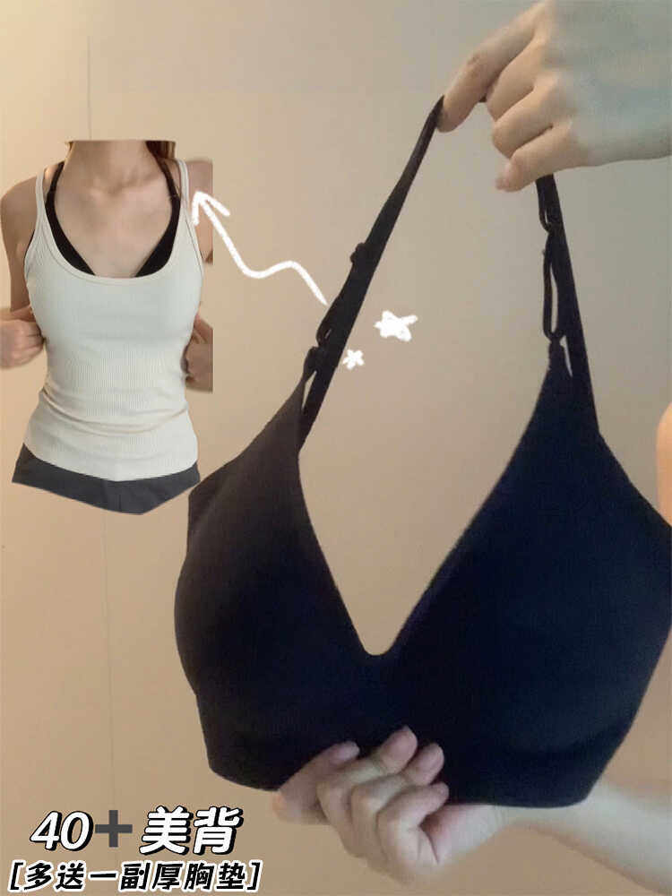 挂脖露背外扩美背内衣一体式无排扣聚拢小胸显大性感无钢圈文胸女