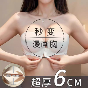 加厚6cm无肩带内衣女小胸聚拢防滑显大前扣裹抹胸平胸专用文胸罩5