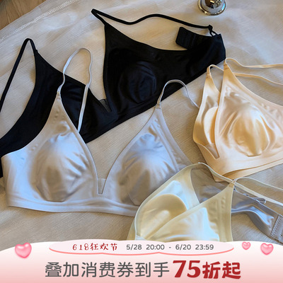 法式缎面裸感兔耳杯内衣