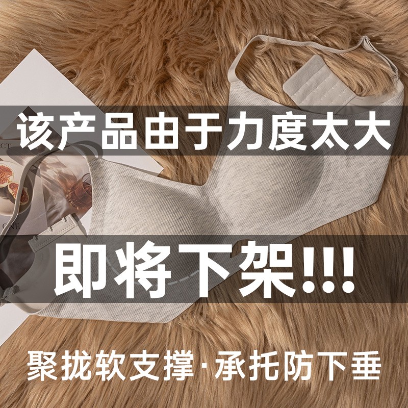 夏季舒适薄款内衣女透气无痕美背