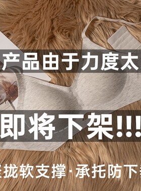 MBGB夏季舒适薄款内衣女透气无痕美背小胸聚拢防外扩下垂文胸罩