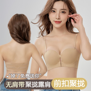 无肩带防滑内衣女聚拢小胸显大前搭扣性感美背文胸罩夏季2025新款
