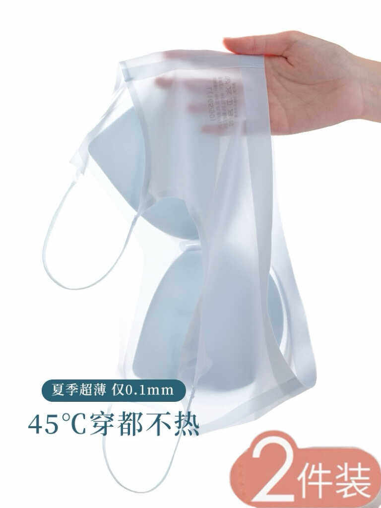 无痕内衣女薄款大胸显小胸夏季超薄凉感品牌细肩吊带聚拢美背文胸,女士内衣/男士内衣/家居服,文胸,淘宝优惠券,粉丝福利购,淘宝优惠卷