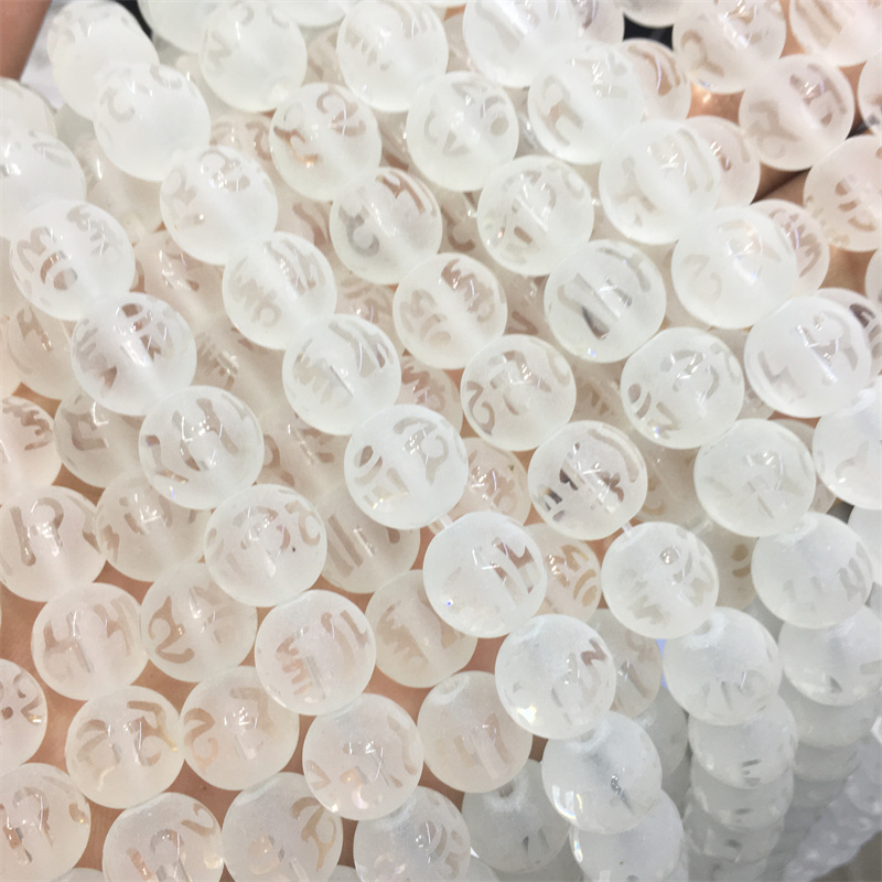 磨砂玻璃六字真言半成品散珠