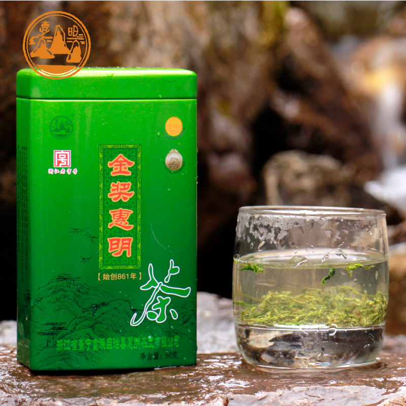 2024年新茶绿茶明前春茶景宁金奖惠明茶一级50g茶叶核心产区茶