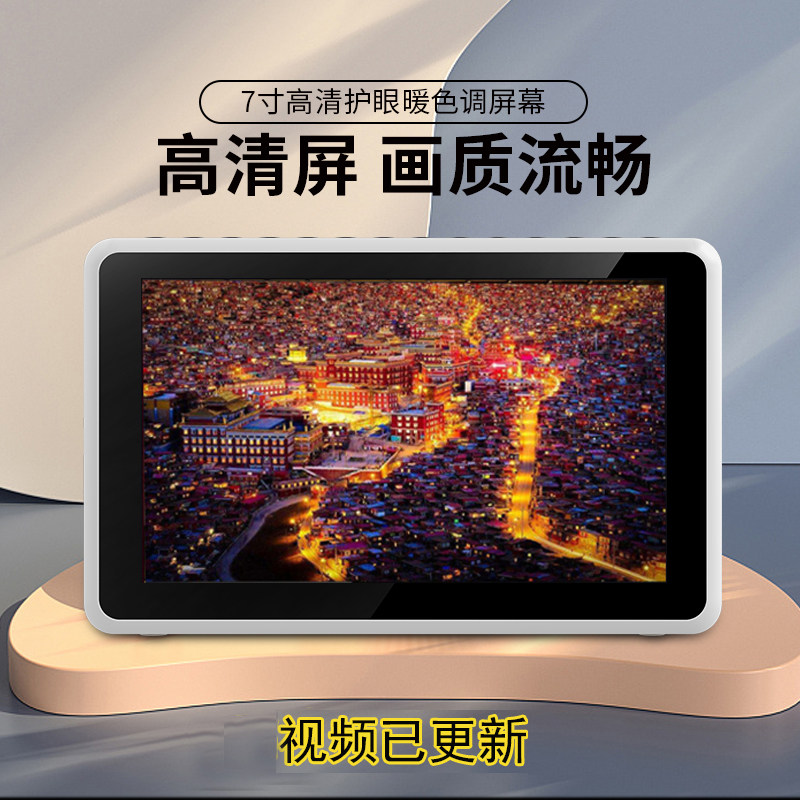 7寸视频播放器插卡式充电方便携带大容量电池 双卡糟数字按键机器