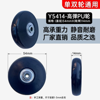 Suitcase replacement wheels, trolley cases, travel suitcase wheels, universal wheels, leather suitcase pulley rings, universal accessories thumbnail 5
