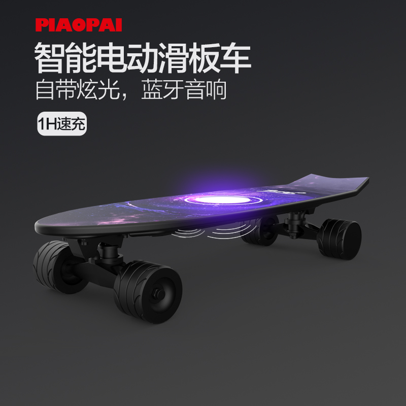 飘派四轮电动滑板成人遥控公路双驱滑板车长板柯南便携代步神器车|msdalam kategori kereta elektrik/Fitting/kenderaan, kenderaan kereta elektrik, skuter elektrik - dari Buy2taobao.com untuk memberikan perkhidmatan ejen Taobao profesional membeli