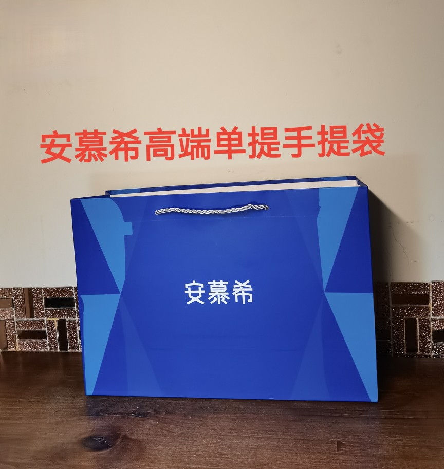 新款安慕希高端酸奶单提手提袋高端安慕希pet一提装手提袋