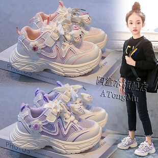 真皮女童鞋子2026新款春季爆款儿童公主网面运动鞋老爹鞋女孩软底