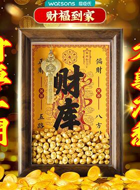 开金库黄财神财库相框办公室工位摆件十二生肖金钥匙招财小物件