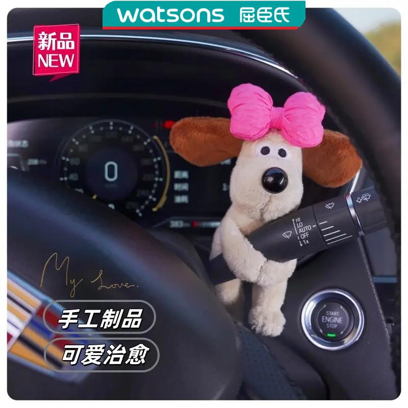 （新款大眼睛）可爱手工狗玩偶车内饰品摆件装饰品怀挡装饰公仔