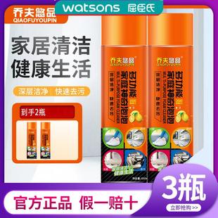 屈臣氏乔夫悠品多功能家庭神奇泡泡去污增白去黄洗鞋擦鞋专用清洁