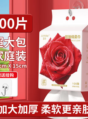 正品简禾泡泡云朵挂抽洗脸巾珍珠纹柔软亲肤加厚加大卸妆洁面棉柔
