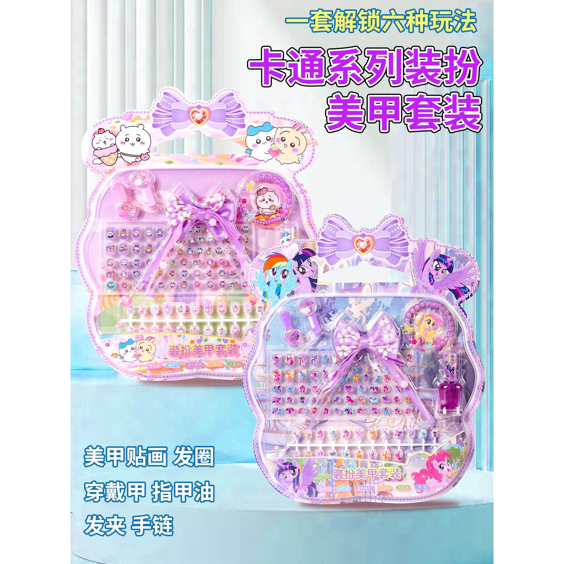 正品儿童女孩卡通指甲贴画手炼指甲油穿戴甲装扮套装宝宝自粘美甲