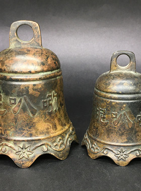 老物件铃铛大号仿古六字真言