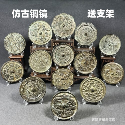 仿古铜镜工艺品摆件送支架