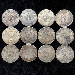 清朝十二大皇帝银元一套十二枚仿古做旧工艺品铜银圆大洋古代银币