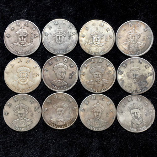 清朝十二大皇帝银元一套十二枚仿古做旧工艺品铜银圆大洋古代银币
