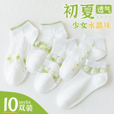 袜子女士夏季薄款隐形袜女生网眼浅口袜船袜女不掉跟透气抗菌短筒