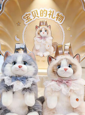 可爱猫咪背包玩偶毛绒娃娃小猫咪抱枕公仔玩具礼物跨境