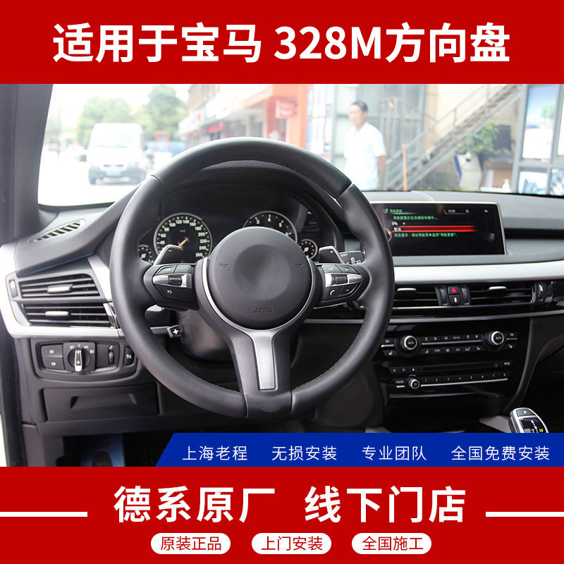 宝马原厂正品328MM3M5M6方向盘12345X1X2X3456加热方向盘定速巡航