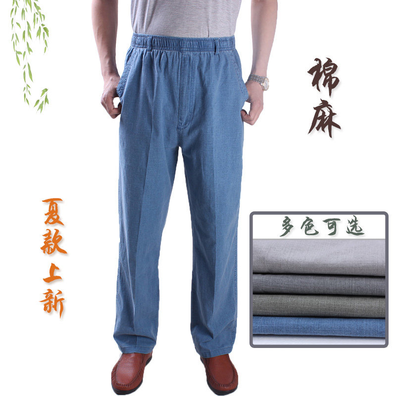 中老年亚麻裤子男前门襟拉链松紧高腰深裆休闲裤棉麻宽松长裤夏薄