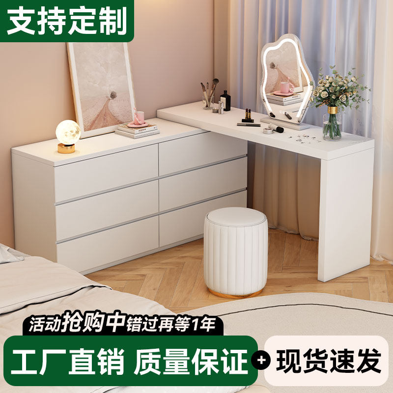 梳妆台卧室现代简约斗柜一体梳妆柜小户型轻奢床尾柜可伸缩化妆桌