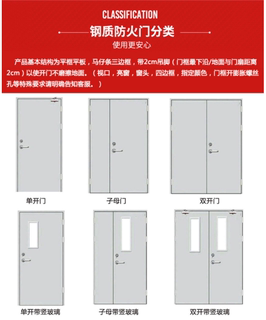 钢制防火门厂家直销甲级乙级木质消防门不锈钢玻璃隔热商场通道门