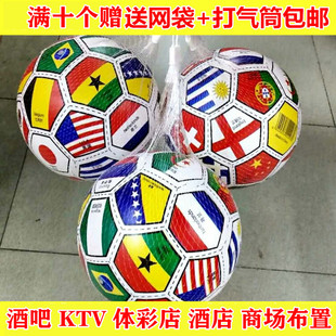 2022卡塔尔主题万国旗足球装饰吊球世界杯足球挂件彩票店场景布置